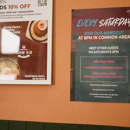 Korea Town 布拉格